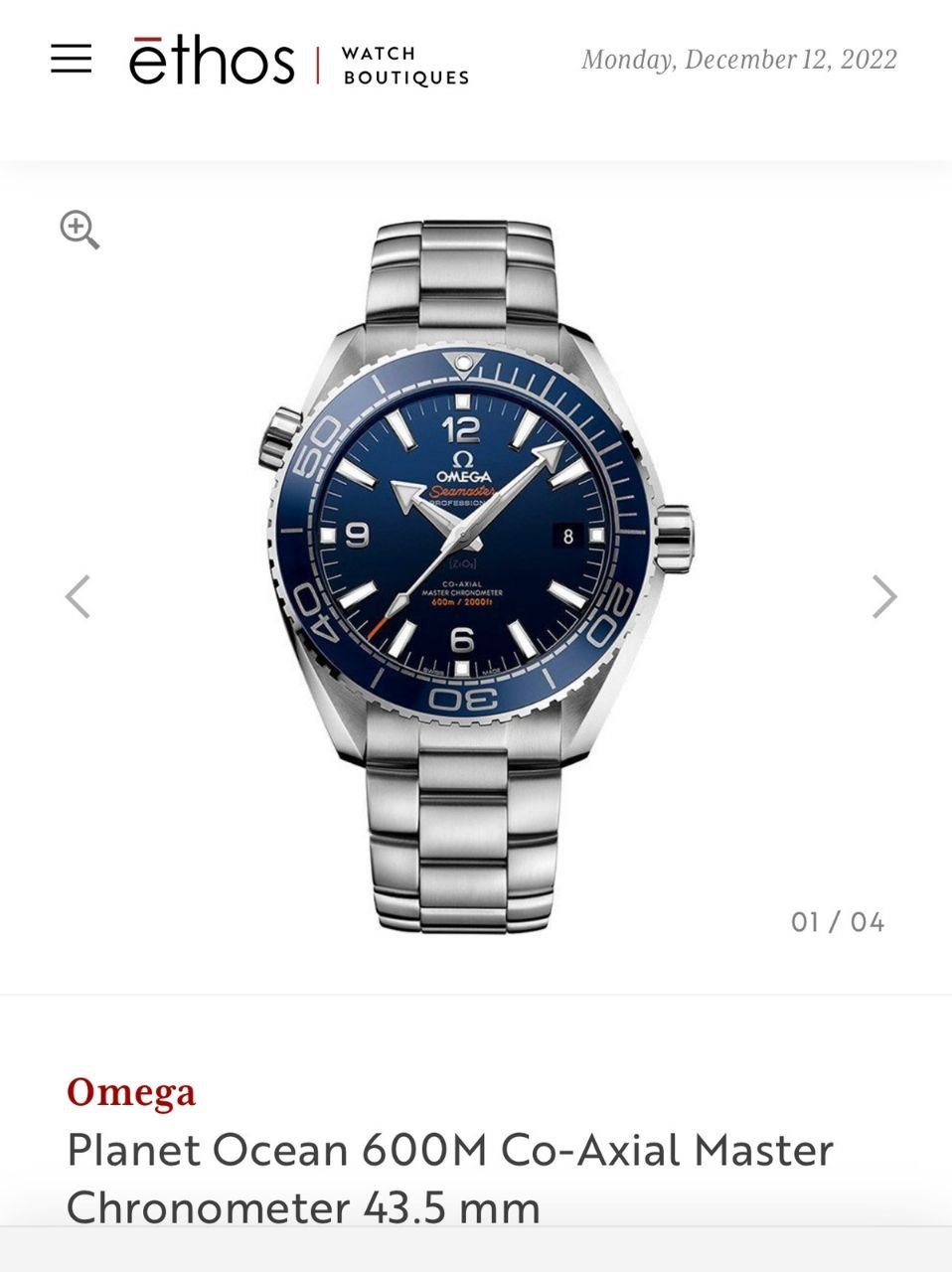 Omega Seamaster Planet Ocean first copy watch online at best price
